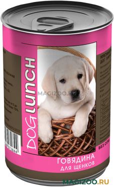 Влажный корм (консервы) DOG LUNCH для щенков с говядиной в желе  (410 гр)