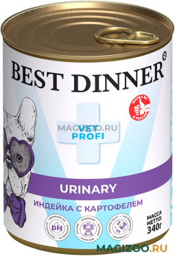 Влажный корм (консервы) BEST DINNER EXCLUSIVE VET PROFI URINARY для взрослых собак и щенков при мочекаменной болезни с индейкой и картофелем (340 гр) 