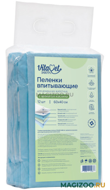 Пеленки впитывающие гелевые для животных с ароматом жасмина и липким фиксатором VitaVet Care 60 х 40 см 12 шт (1 шт)
