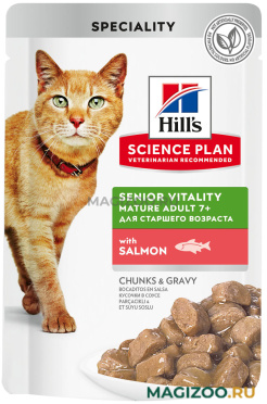 Влажный корм (консервы) HILL’S SCIENCE PLAN SENIOR VITALITY MATURE ADULT 7+ SALMON для пожилых кошек старше 7 лет с лососем в соусе пауч (85 гр)