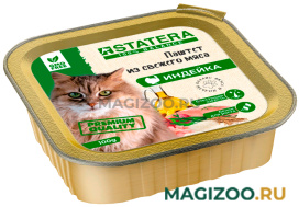 Влажный корм (консервы) STATERA для взрослых кошек паштет с индейкой (100 гр)