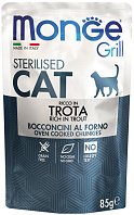 MONGE GRILL POUCH CAT STERILISED для взрослых кастрированных котов и стерилизованных кошек с форелью пауч (85 гр)