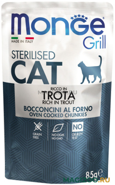 Влажный корм (консервы) MONGE GRILL POUCH CAT STERILISED для взрослых кастрированных котов и стерилизованных кошек с форелью пауч (85 гр)