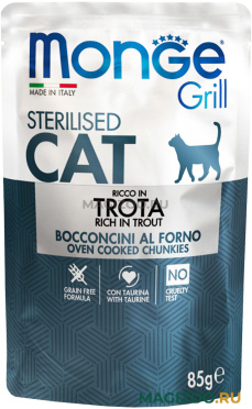 Влажный корм (консервы) MONGE GRILL POUCH CAT STERILISED для взрослых кастрированных котов и стерилизованных кошек с форелью пауч (85 гр)