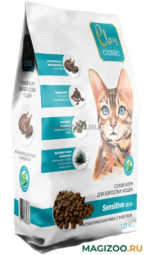 Сухой корм CLAN CLASSIC SENSITIVE 33/14 для взрослых кошек с чувствительным пищеварением с атлантической рыбой и индейкой (1,25 кг)