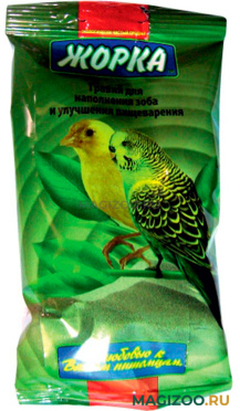 ЖОРКА гравий для всех видов птиц 200 гр (1 шт)