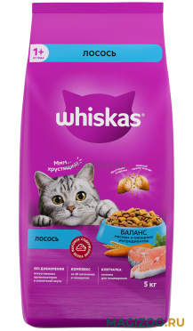 Сухой корм WHISKAS АППЕТИТНЫЙ ОБЕД для взрослых кошек c лососем с нежным паштетом (5 кг)
