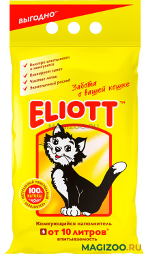 ELIOTT наполнитель комкующийся для туалета кошек (10 л)