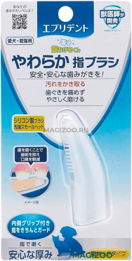 Зубная щетка силиконовая мягкая Premium Pet Japan в форме чулка (1 шт)