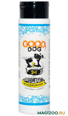 Шампунь-кондиционер 2 в 1 Good Dog для собак и щенков 250 мл (250 мл)
