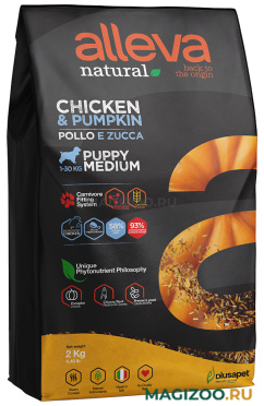 Сухой корм ALLEVA NATURAL PUPPY MEDIUM CHICKEN & PUMPKIN низкозерновой для щенков средних пород с курицей и тыквой (2 кг)