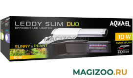 Светильник для аквариума Aquael Leddy Slim Duo Sunny & Plant черный 10 Вт (1 шт)