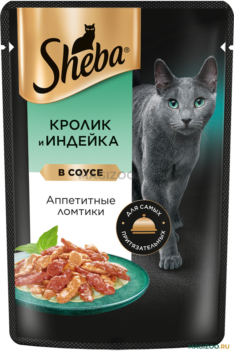 SHEBA для взрослых кошек ломтики в соусе с кроликом и индейкой пауч (75 гр)  купить в интернет-магазине по цене от , доставка по Москве