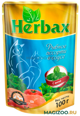 Влажный корм (консервы) HERBAX для взрослых кошек рыбное ассорти с мятой в соусе пауч (100 гр)