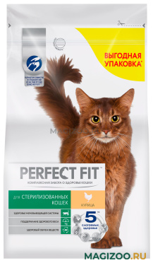 Сухой корм PERFECT FIT STERILE для взрослых кастрированных котов и стерилизованных кошек с курицей (10 кг)