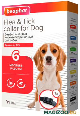 BEAPHAR – Беафар ошейник для собак против блох и клещей 65 см (1 шт)