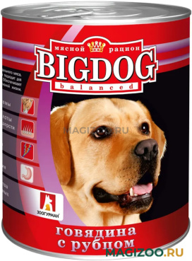 Влажный корм (консервы) ЗООГУРМАН BIG DOG для взрослых собак с говядиной и рубцом  (850 гр)