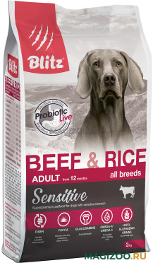 Сухой корм BLITZ SENSITIVE ADULT ALL BREEDS BEEF & RICE для взрослых собак всех пород с говядиной и рисом (2 кг)