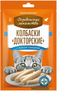 Лакомства ДЕРЕВЕНСКИЕ для кошек колбаски докторские с говядиной 60 гр (1 шт)