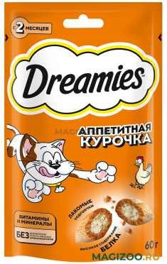 Лакомство DREAMIES для кошек подушечки с курицей (60 гр)
