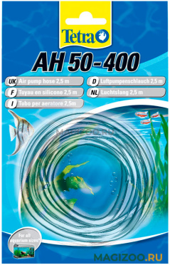 Шланг TETRA AH 50 – 400 для компрессора силиконовый, 2,5 м (1 шт) 