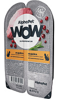 ALPHAPET WOW SUPERPREMIUM для взрослых кастрированных котов и стерилизованных кошек с индейкой в соусе (80 гр)