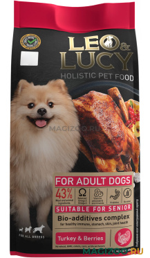Сухой корм LEO&LUCY HOLISTIC для взрослых собак всех пород с индейкой, ягодами и биодобавками (1,6 кг)
