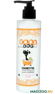 Шампунь Good Dog гипоаллергенный для собак с чувствительной кожей 250 мл (250 мл)
