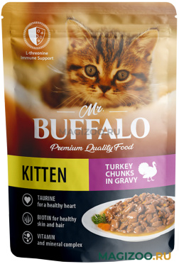 Влажный корм (консервы) MR.BUFFALO KITTEN TURKEY для котят с индейкой на пару в соусе пауч (85 гр)