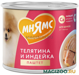 Влажный корм (консервы) МНЯМС ПРАВИЛЬНОЕ РАЗВИТИЕ для щенков паштет с телятиной и индейкой (200 гр) 