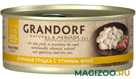 Влажный корм (консервы) GRANDORF CAT для взрослых кошек с куриной грудкой и утиным филе (70 гр)
