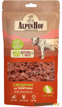 Лакомство AlpenHof для кошек сердечки из телятины 50 гр (1 шт)