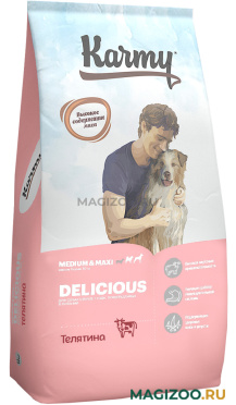 Сухой корм KARMY DELICIOUS MEDIUM & MAXI для привередливых взрослых собак средних и крупных пород с телятиной (14 кг)
