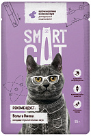 SMART CAT для кошек и котят с кусочками кролика в соусе пауч (85 гр)