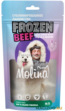 Лакомство MOLINA FROZEN BEEF для собак и щенков всех пород вымя говяжье 60 гр (1 шт)