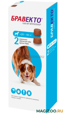 БРАВЕКТО таблетки для собак весом от 20 до 40 кг против блох и клещей уп. 2 таблетки (1 шт)