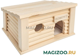 Домик южный для мелких грызунов деревянный Homepet 18 х 13 х 11 см (1 шт)