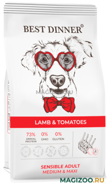 Сухой корм BEST DINNER DOG ADULT MEDIUM & MAXI SENSIBLE для взрослых собак средних и крупных пород с чувствительным пищеварением с ягненком и томатами (3 кг)