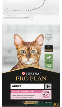 Сухой корм PRO PLAN DELICATE DIGESTION для взрослых кошек для чувствительного пищеварения с ягненком (1,5 кг)