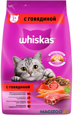 Сухой корм WHISKAS АППЕТИТНЫЙ ОБЕД для взрослых кошек c говядиной с нежным паштетом (1,9 кг)