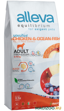 Сухой корм ALLEVA EQUILIBRIUM ADULT DOG ALL DAY MAINTENANCE CHICKEN & OCEAN FISH для взрослых собак всех пород с курицей и океанической рыбой (12 кг)
