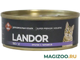 Влажный корм (консервы) LANDOR для взрослых кошек с кроликом и черникой (200 гр УЦ)