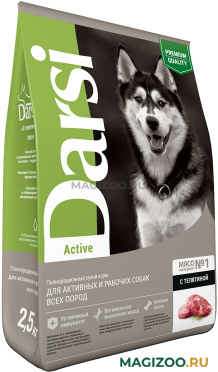 Сухой корм DARSI ACTIVE DOG для активных взрослых собак всех пород с телятиной (2,5 кг)