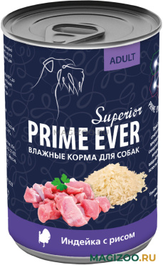Влажный корм (консервы) PRIME EVER SUPERIOR для взрослых собак с индейкой и рисом (400 гр)