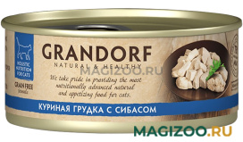 Влажный корм (консервы) GRANDORF CAT для взрослых кошек с куриной грудкой и сибасом (70 гр)