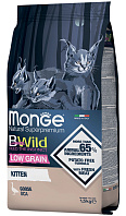 MONGE BWILD LOW GRAIN KITTEN GOOSE низкозерновой для котят с гусем (1,5 кг)