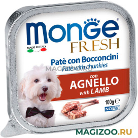 Влажный корм (консервы) MONGE FRESH DOG для взрослых собак паштет с ягненком (100 гр УЦ)