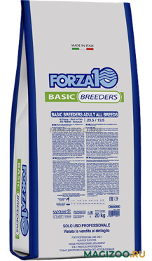 Сухой корм FORZA10 DOG BASIC BREEDERS ADULT ALL BREEDS для взрослых собак всех пород с рыбой (20 кг УЦ)