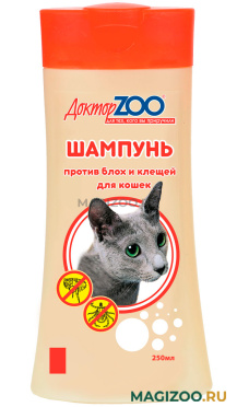 ДОКТОР ZOO - шампунь для кошек против блох и клещей (250 мл)