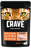 CRAVE для взрослых кошек с курицей в соусе пауч (70 гр)